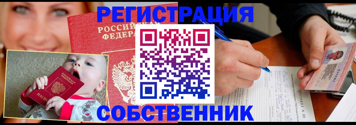 форма 3 в Жуковке