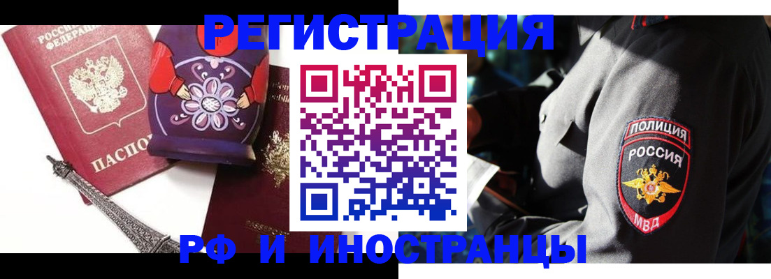 регистрация для гимназии в Жуковке