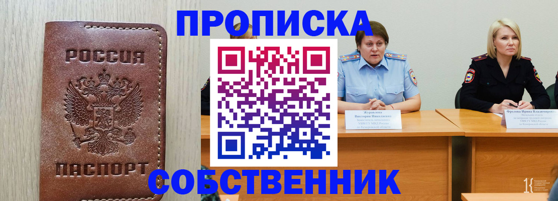 форма № 3 в Жуковке